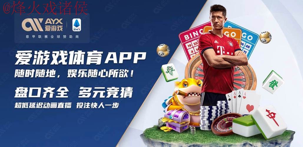 2026世界杯买球热门平台推荐